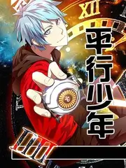 幕后逆光