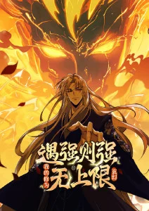 风停之前