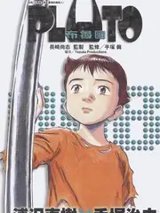 逆光档案
